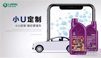 國(guó)內(nèi)第一條潤(rùn)滑油私人定制生產(chǎn)線在龍?bào)纯萍颊酵懂a(chǎn)