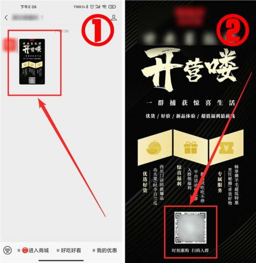 企業微信怎么玩？這里有10個實用小程序案例