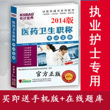 【護士資料書】最新最全護士資料書 產(chǎn)品參考信息