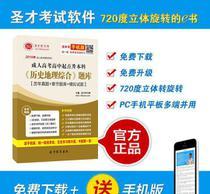 警惕學歷交易陷阱，守護教育公平與個人誠信