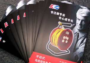 專業(yè)產(chǎn)品宣傳資料設(shè)計 折頁、型錄與宣傳冊的視覺藝術(shù)