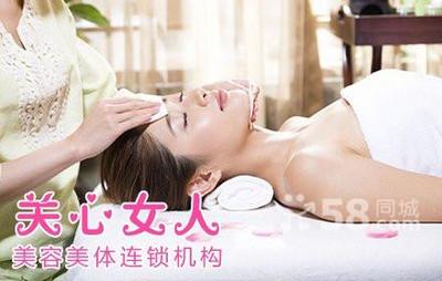 煥顏新生，寵愛自己 廣州生活服務團購推出2.9折美容養生套組