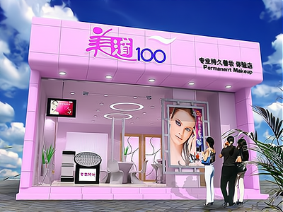 優儷智美美容中心 以卓越產品與貼心服務，點亮生活美容新體驗